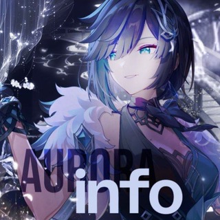 Telegram profile photo for 𝐴𝑢𝑟𝑜𝑟𝑎'𝑠 𝐼𝑛𝑓𝑜
