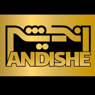 Telegram profile photo for andishe_marand