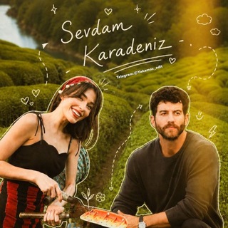 Telegram profile photo for سریال عشقم دریای سیاه | Sevdam Karadeniz 🌱