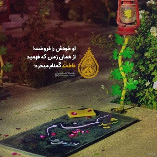 Telegram profile photo for گمنام خواهیم ماند