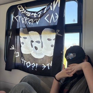 Telegram profile photo for Пара жевательных сигарет