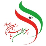 Telegram profile photo for گنجینه بورسی