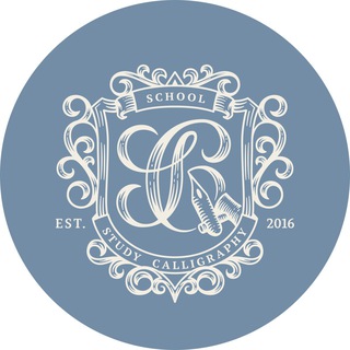 Telegram profile photo for Study Calligraphy | Каллиграфия и почерк