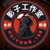 Telegram profile photo for TG代开会员【影子工作室中转频道】代开客服@kefu_6888