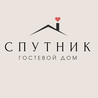 Telegram profile photo for 🌿ГОСТЕВОЙ ДОМ «СПУТНИК» на берегу озера🌿