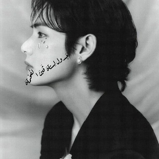Telegram profile photo for جَدوَل لِستةهَ ڤَين الفَخمةهَ