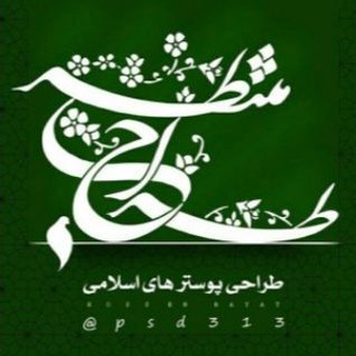 Telegram profile photo for طـــراح منتظر