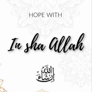 Telegram profile photo for In sha’ Allah