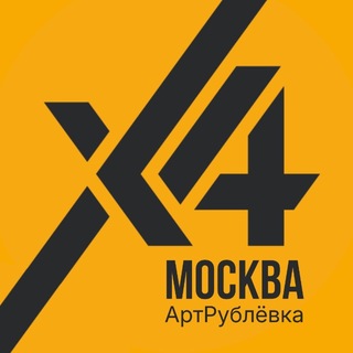 Telegram group profile photo for X4 Падел АртРублёвка | Москва