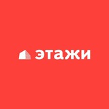 Telegram profile photo for Этажи | Недвижимость | Борисоглебск 🏠