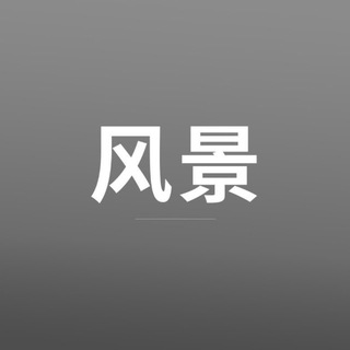 Telegram profile photo for ️#0.1