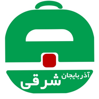 Telegram profile photo for آگهی استخدام آذربایجان شرقی و تبریز