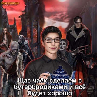 Telegram profile photo for life ♱ 𝑳𝒆 𝒍𝒊𝒗𝒓𝒆 𝒅𝒆𝒔 𝒅𝒆𝒔𝒕𝒊𝒏𝒔