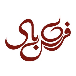 Telegram profile photo for سفرهای فرش باد