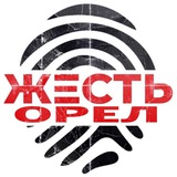 Telegram profile photo for Жесть Орёл