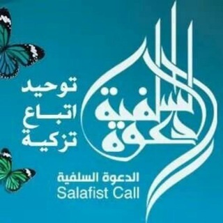 Telegram profile photo for عبد الحميد اللاهوني
