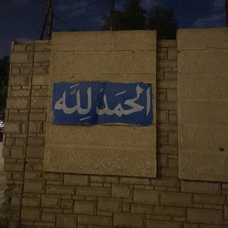 Telegram profile photo for جـنـات نـعـيـم