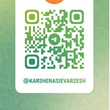 Telegram profile photo for کارشناسی علوم ورزشی