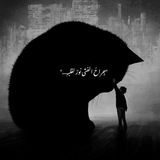 Telegram profile photo for شِيـم..")