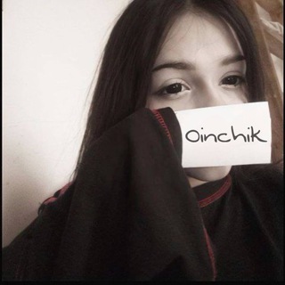 Telegram profile photo for Oinchik | Ливнул с помойки