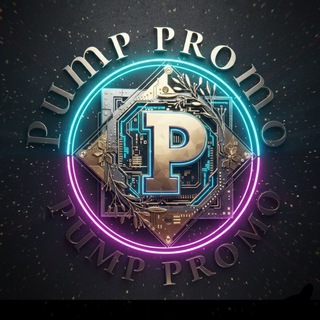 Telegram profile photo for Pump Promo