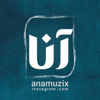 Telegram profile photo for anamuzix