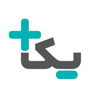Telegram profile photo for مثبت یک | بهترین خودت