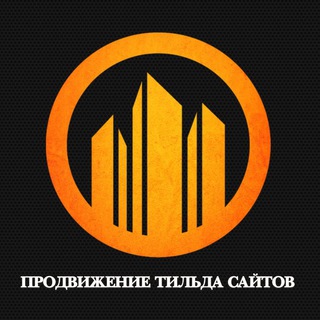 Telegram profile photo for Клиенты из SEO | Теплые, лояльные и условно бесплатные