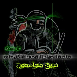 Telegram profile photo for جيش السنوار والملثم الإلكتروني