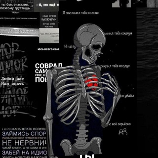 Telegram profile photo for Забудь 💔