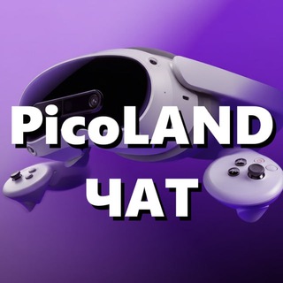 Telegram profile photo for PicoLAND ЧАТ