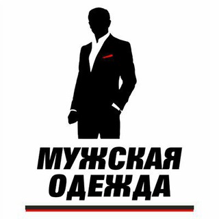 Telegram profile photo for Мужская одежда