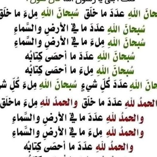 Telegram profile photo for منهج السلف الصالح