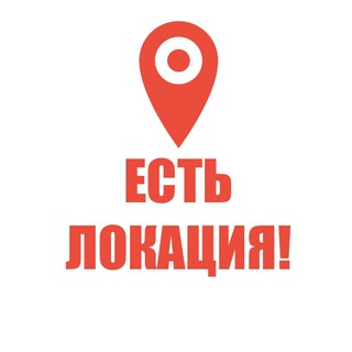 Telegram profile photo for БИЗНЕС АВТОМАТОМ: news автоматиз-й торговли/Есть локация! Ставь и зарабатывай!