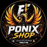 Telegram profile photo for Ponix trust