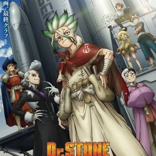 Telegram profile photo for DR STONE SAISON 4 VF