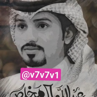 Telegram profile photo for شيلات عبدالله ال مخلص وجميع،الشيلات