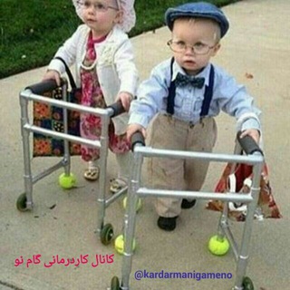 Telegram profile photo for کاردرمانی گام نو