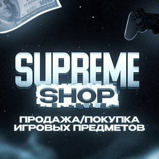 Telegram group profile photo for SUPREME SHOP CHAT