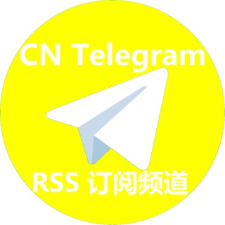Telegram profile photo for CN Telegram RSS 订阅频道