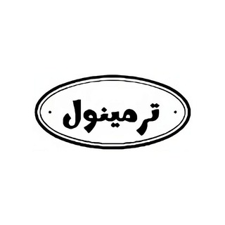 Telegram profile photo for terminol alert