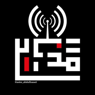 Telegram profile photo for أغاني عربية قديمة