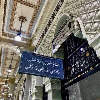 Telegram profile photo for إطْمَئِنّ