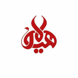 Telegram profile photo for سریال هیولا