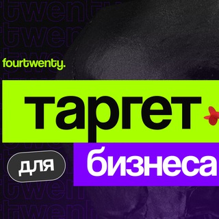 Telegram profile photo for 💚FourTwentyAdvertising💚
