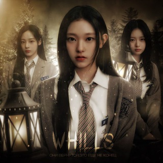 Telegram profile photo for 웃 * ᤐჩ𝗶llડ * /.