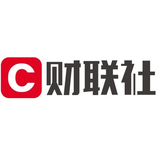 Telegram profile photo for 财联社