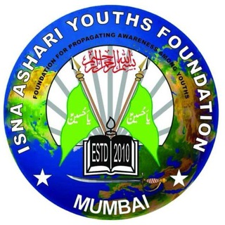 Telegram profile photo for Isna Ashari Youths Foundation (IAYF)