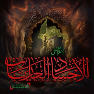 Telegram profile photo for أعمال وأوراد