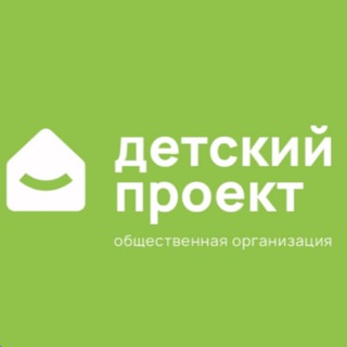 Telegram profile photo for НРБОО Детский проект